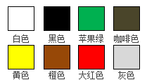 color.png
